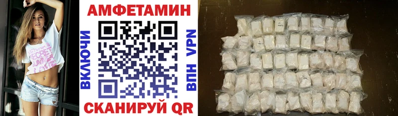 АМФ VHQ Ужур