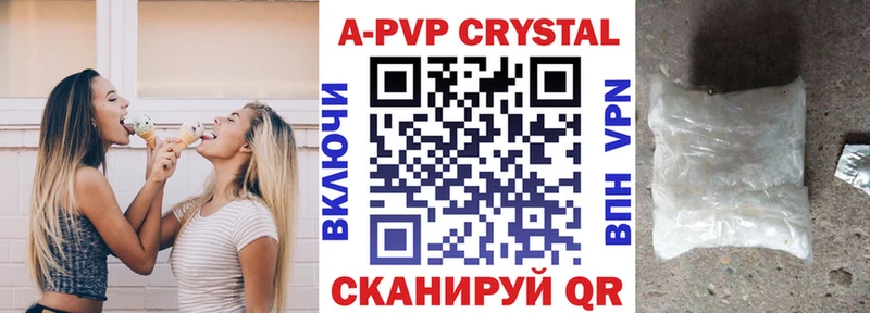 Alpha-PVP мука  Ужур 