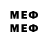Мефедрон mephedrone 93 70