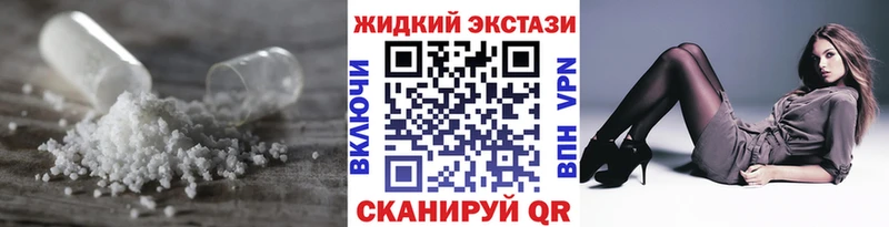 нарко площадка формула  Ужур  БУТИРАТ Butirat 