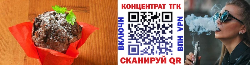 хочу наркоту  Ужур  дарк нет наркотические препараты  Печенье с ТГК марихуана 