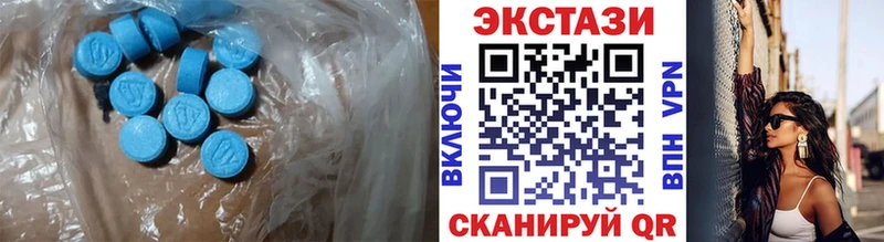 магазин    Ужур  Ecstasy 99% 