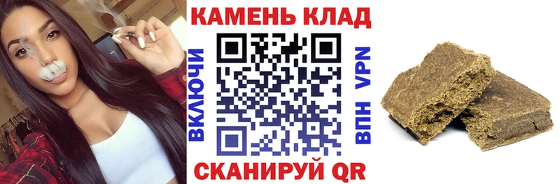 блэк спрут маркетплейс  Ужур  ГАШ Cannabis  где купить  