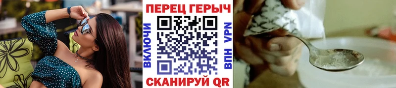 продажа наркотиков  Ужур  ГЕРОИН гречка 