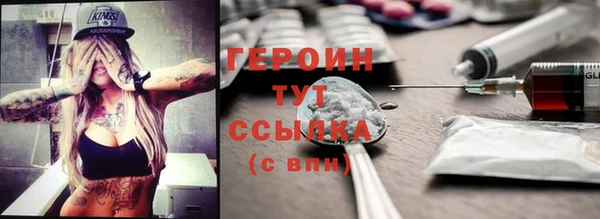 прущие крисы Абаза