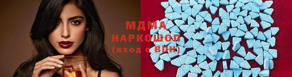 ALPHA PVP Абдулино
