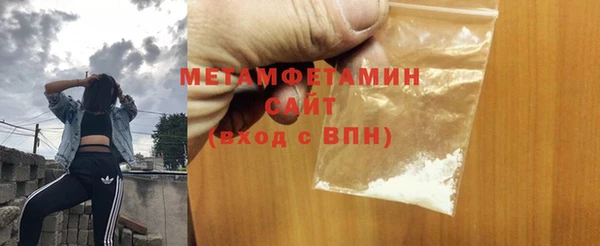 ALPHA PVP Абдулино