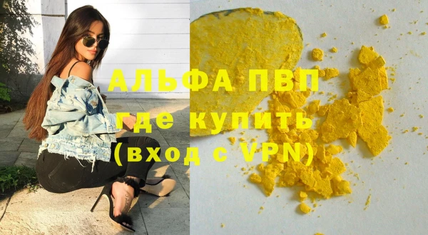 прущие крисы Абаза