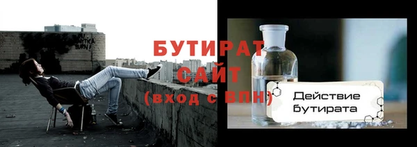 ALPHA PVP Абдулино