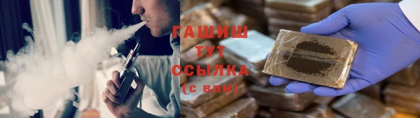 ALPHA PVP Абдулино