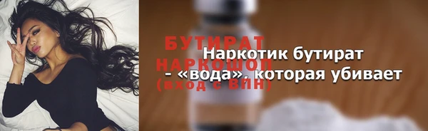 ALPHA PVP Абдулино