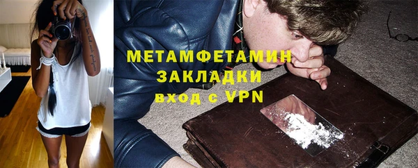 ALPHA PVP Абдулино