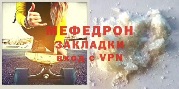 ALPHA PVP Абдулино