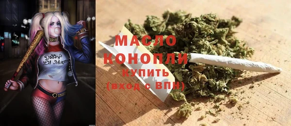 ALPHA PVP Абдулино