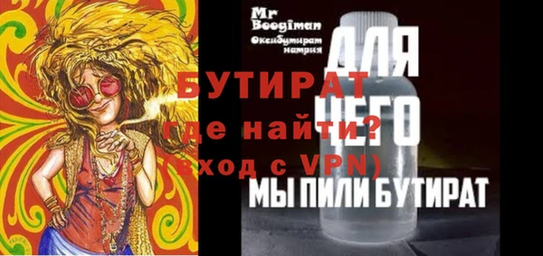 ALPHA PVP Абдулино