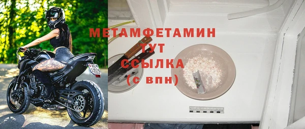 прущие крисы Абаза