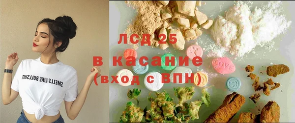 герыч Абинск