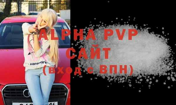 прущие крисы Абаза