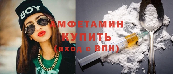 прущие крисы Абаза