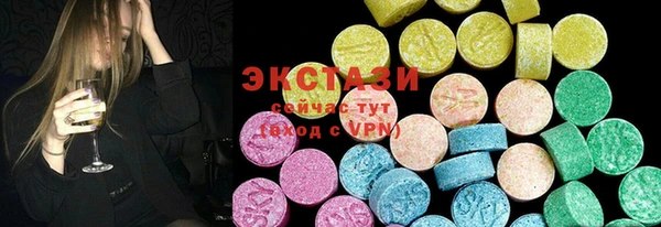 прущие крисы Абаза