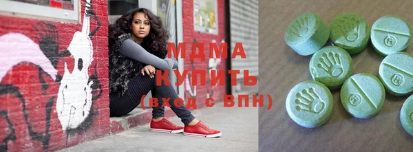 прущие крисы Абаза