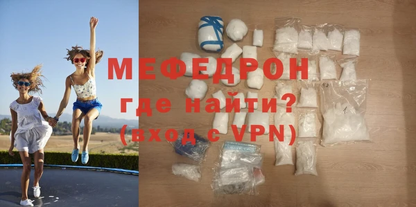 ALPHA PVP Абдулино