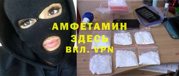 герыч Абинск