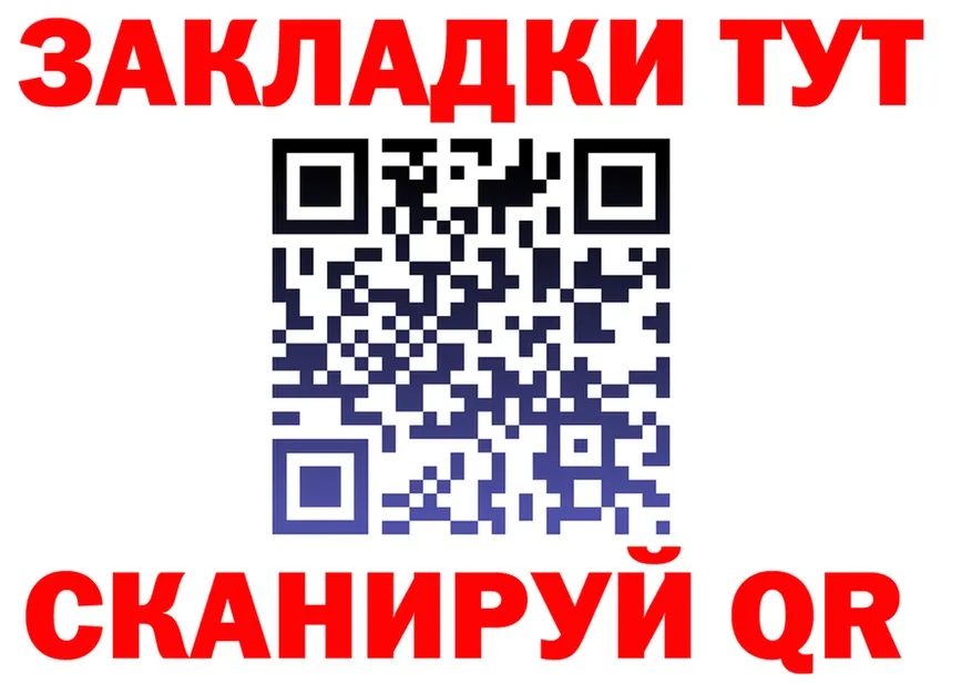 АМФ 97% сайт это kraken Ужур