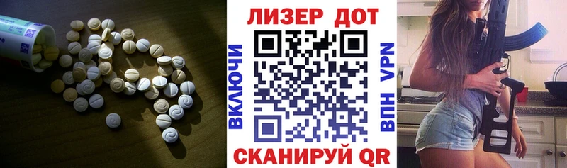 ЛСД экстази кислота  Ужур 