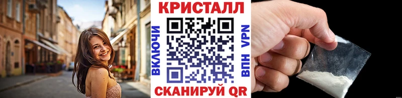 hydra как зайти  Ужур  мориарти клад  что такое наркотик  МЕТАМФЕТАМИН пудра 