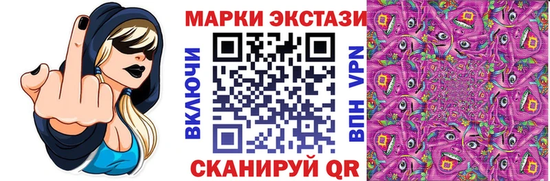 как найти закладки  Ужур  Марки N-bome 1,8мг 