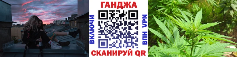 Конопля AK-47  Ужур 